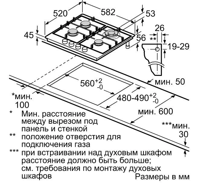 Варочная панель Bosch PGP6B3B92R