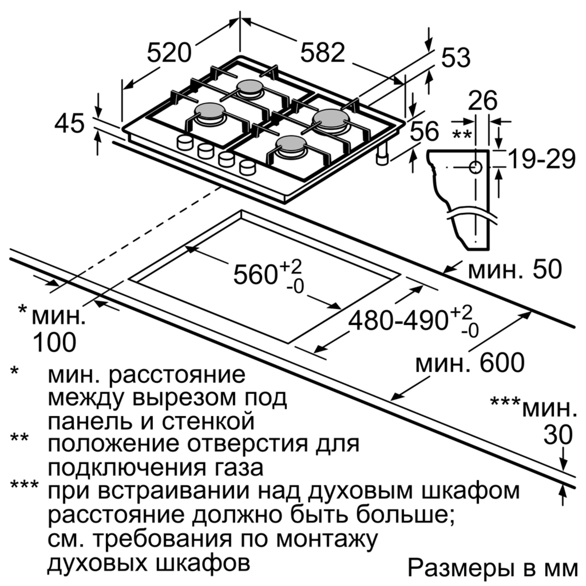 Варочная панель Bosch PGP6B5B60R