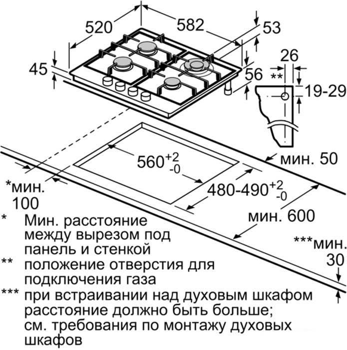 Варочная панель Bosch PGP6B6O90R