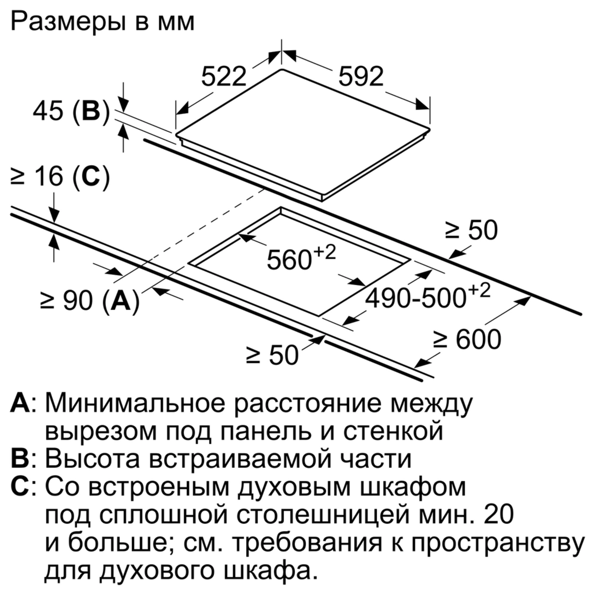 Варочная панель Bosch PKB651F17