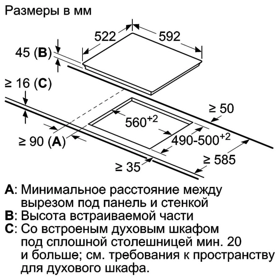 Варочная панель Bosch PKE611AA1R