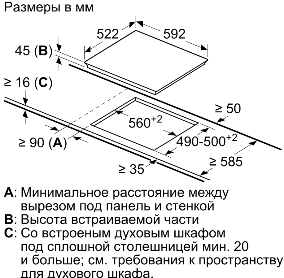 Варочная панель Bosch PKE611BA2E