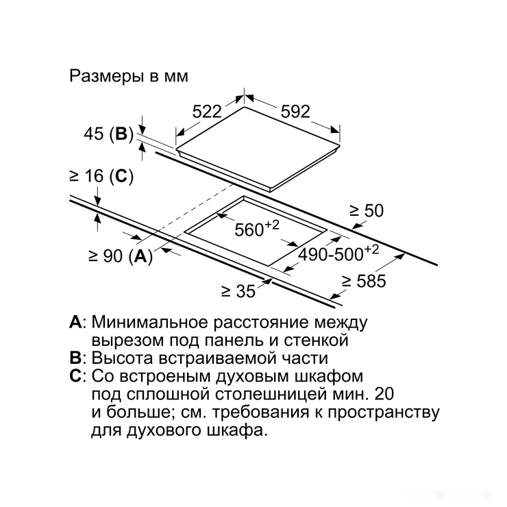 Варочная панель Bosch PKE611BB2E