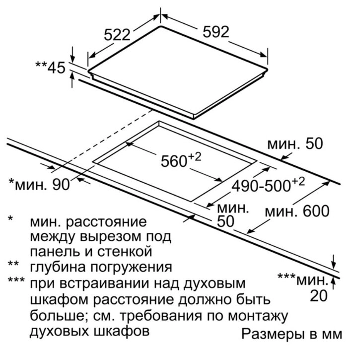 Варочная панель Bosch PKF652BB1E