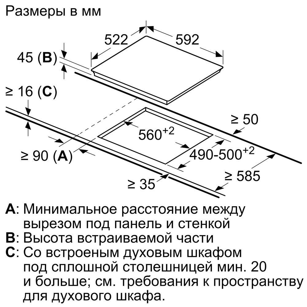 Варочная панель Bosch PKN631FP2E