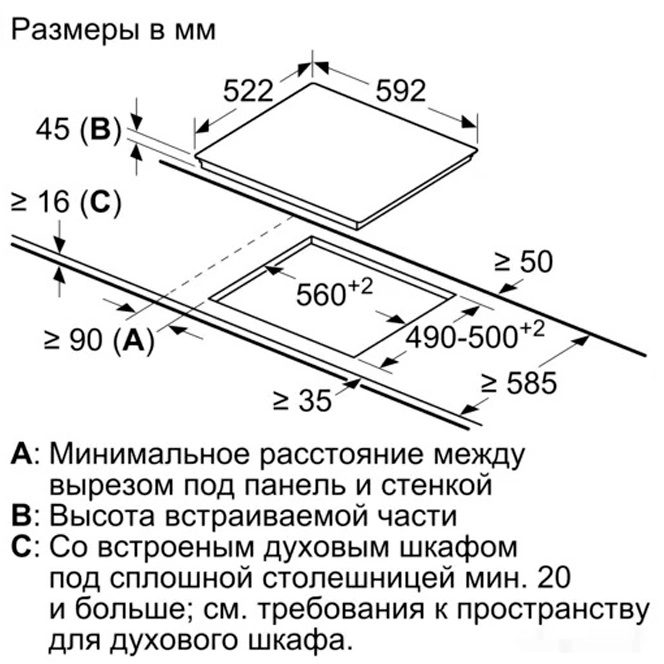 Варочная панель Bosch PKN652FP2E