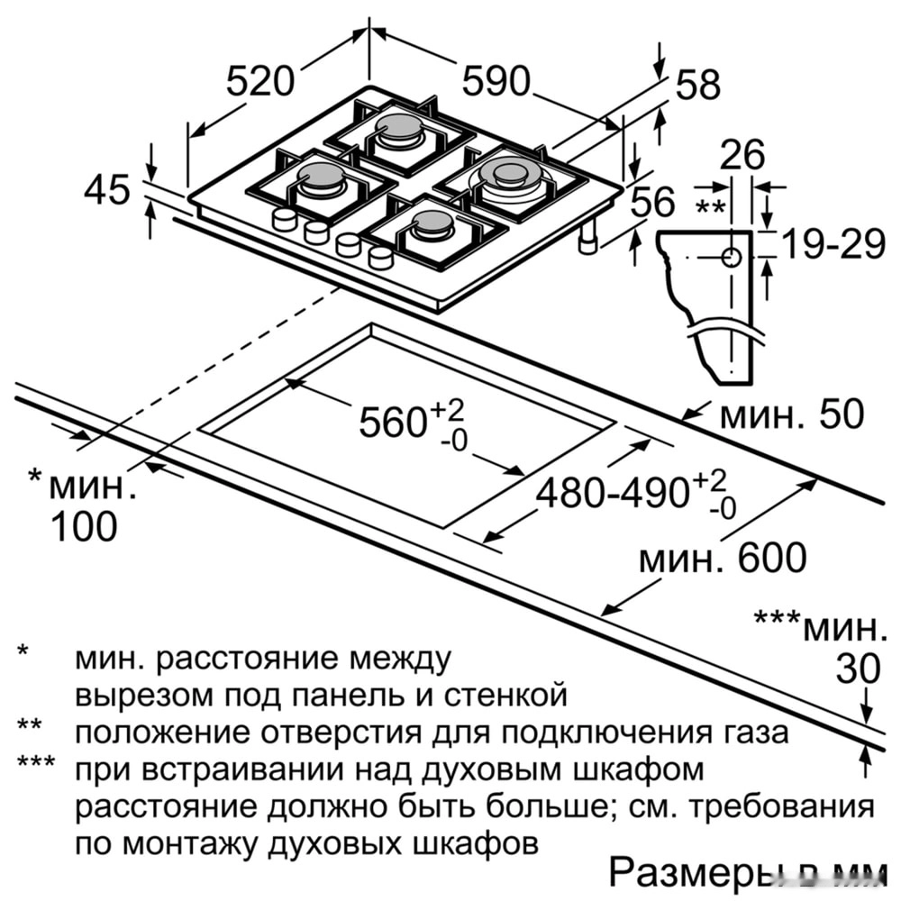 Варочная панель Bosch PNH6B6O90R