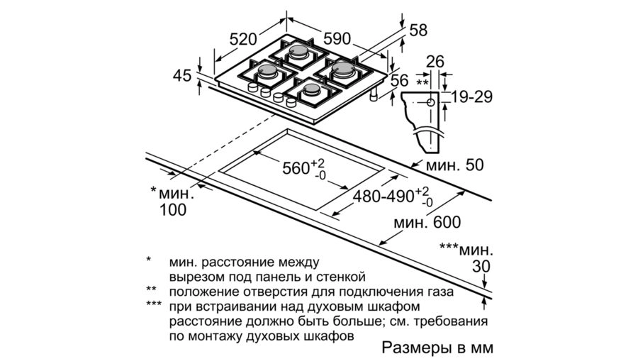 Варочная панель Bosch PNP6B2B90R