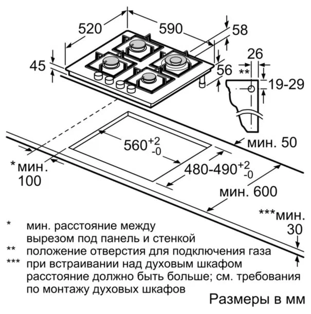 Варочная панель Bosch PNP6B6O92R