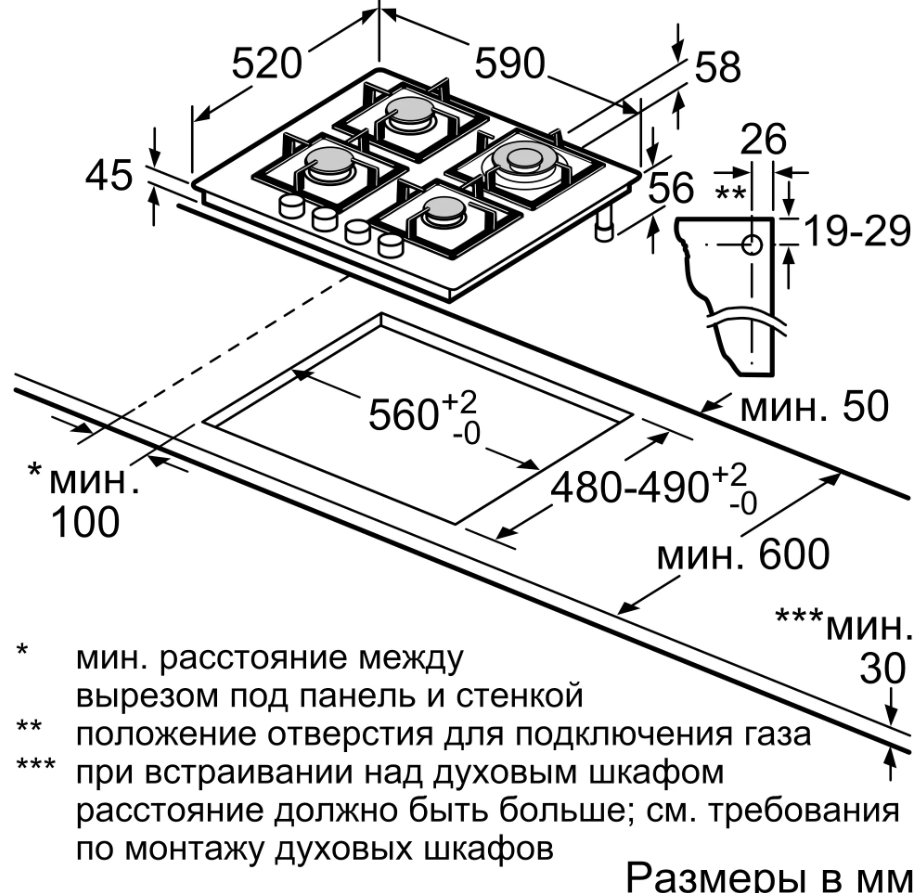 Варочная панель Bosch PNP6B6O93R