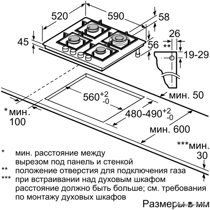 Варочная панель Bosch PPH6A6B20R