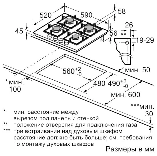 Варочная панель Bosch PPP6A2B90R