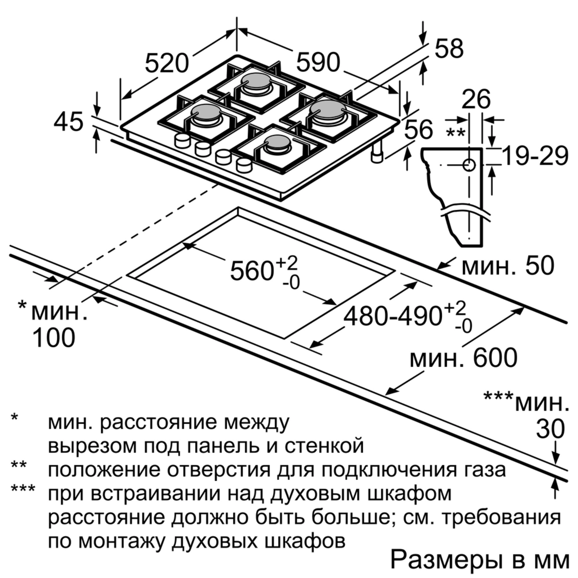 Варочная панель Bosch PPP6A2M90R