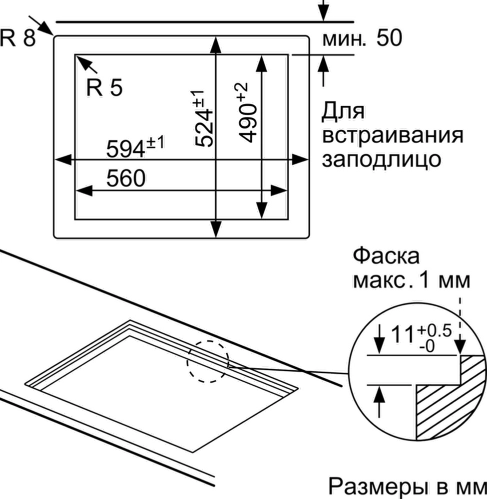 Варочная панель Bosch PPP6A6B20R