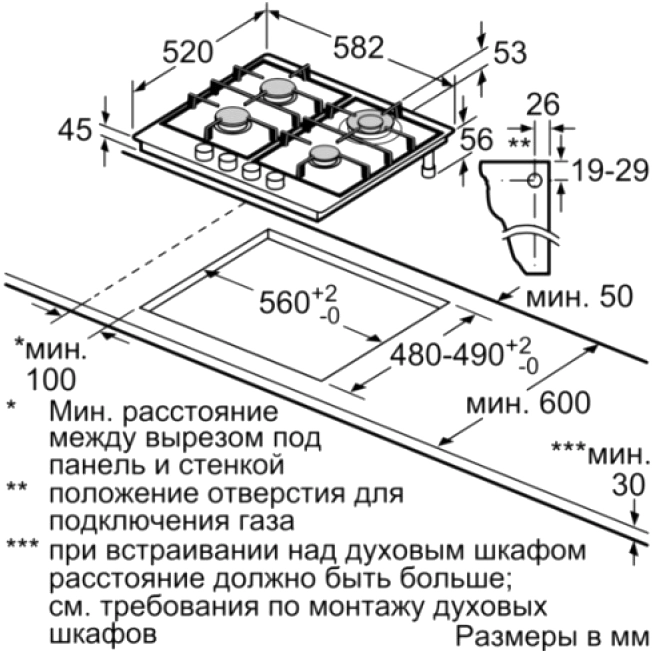 Варочная панель Bosch PPP6A6M90