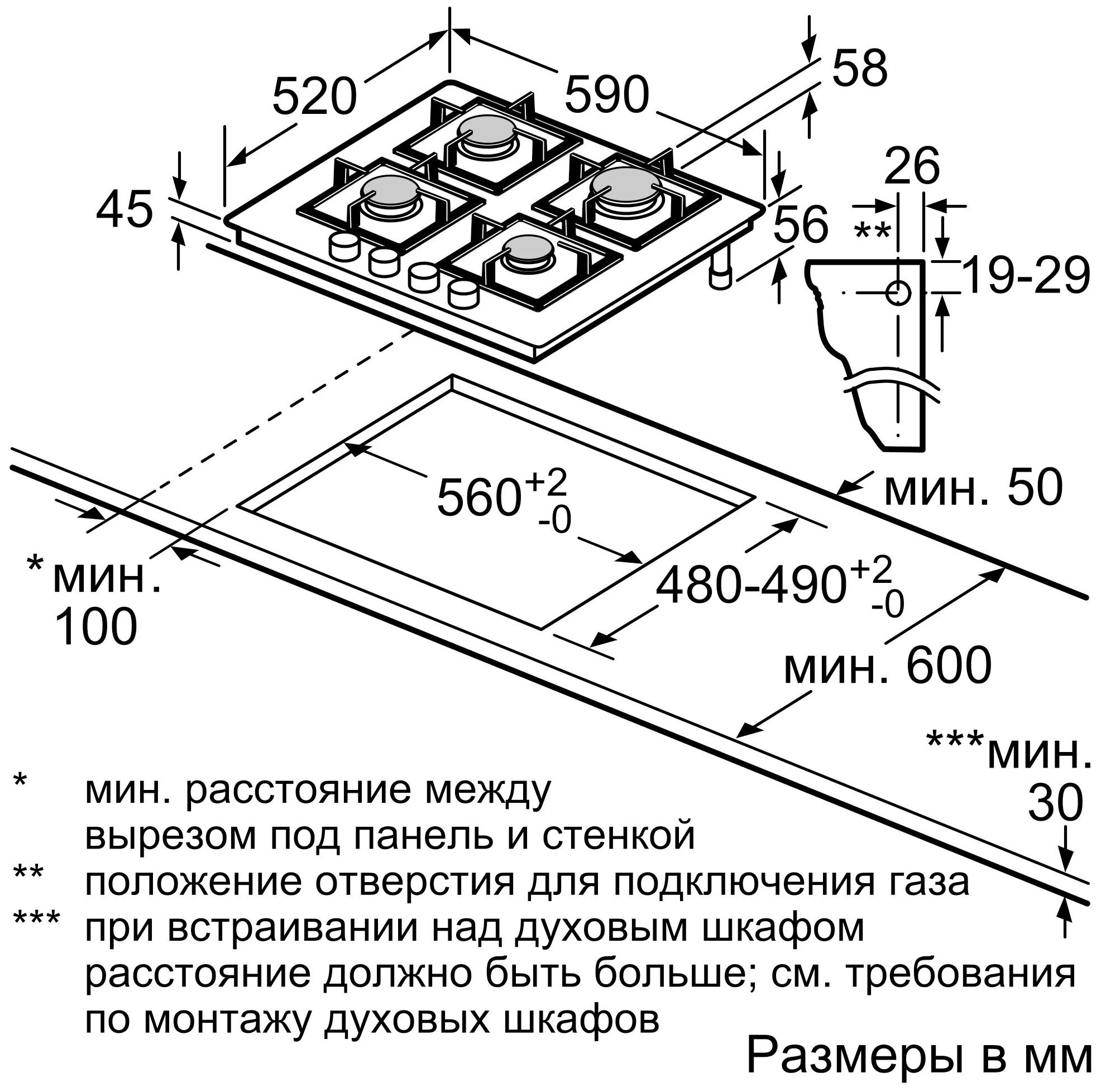 Варочная панель Bosch PPP6B1B90R