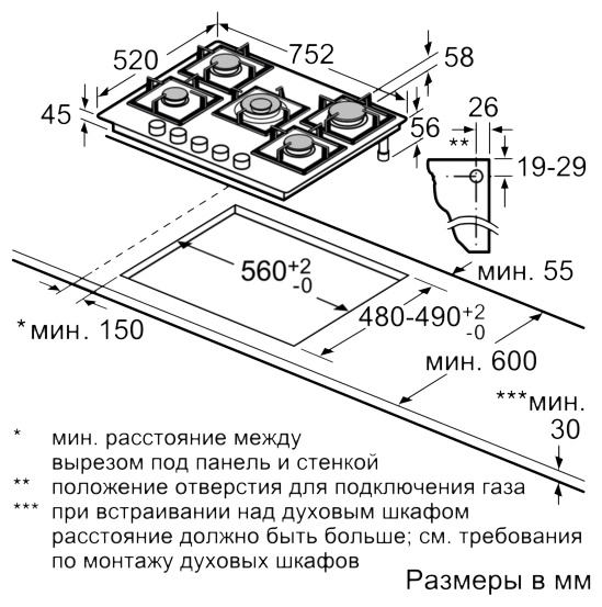 Варочная панель Bosch PPQ7A6B90