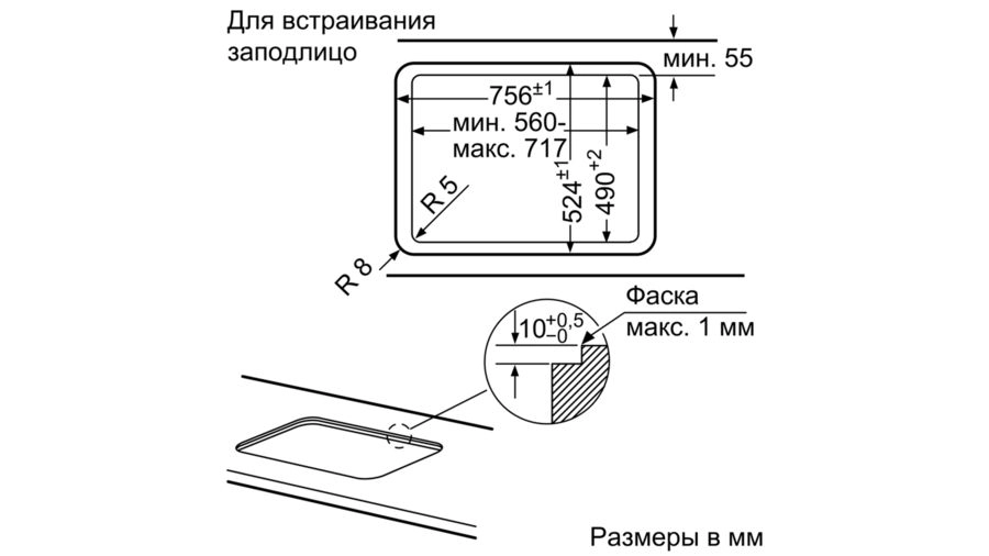 Варочная панель Bosch PPQ7A6B90