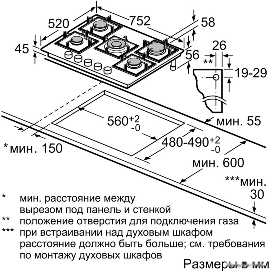 Варочная панель Bosch PPQ7A6B90R