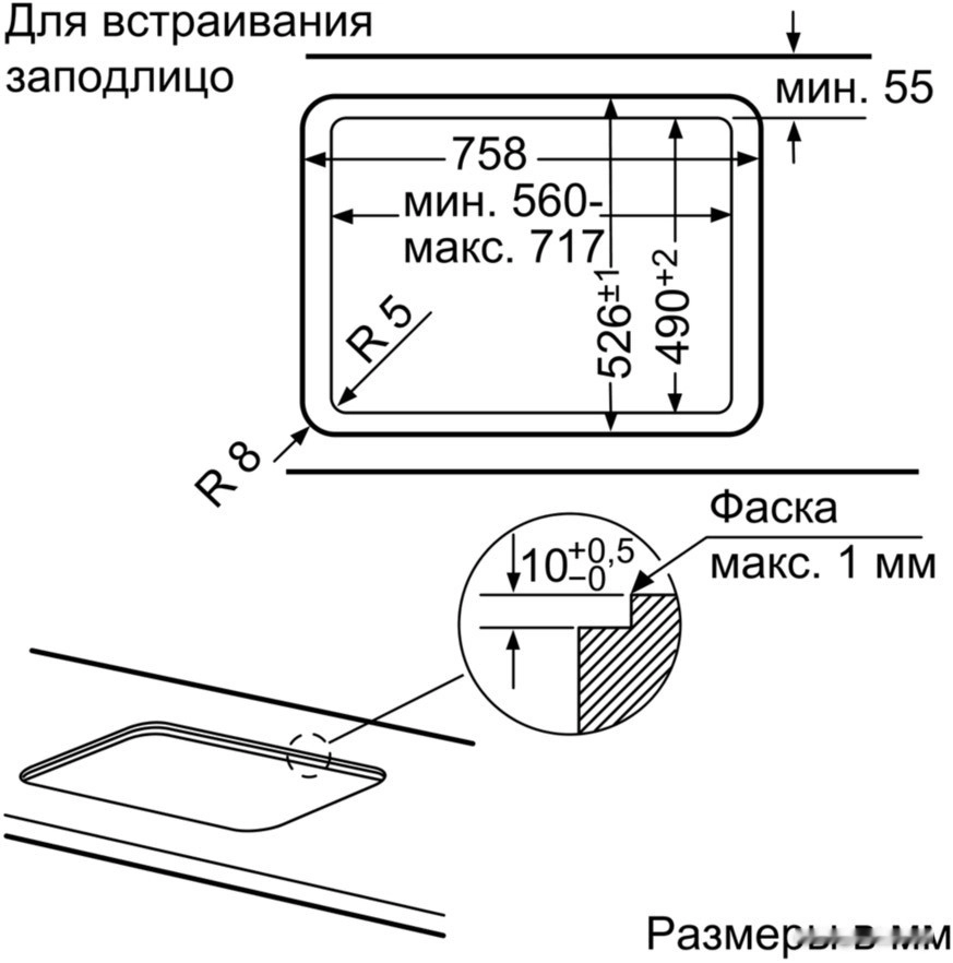 Варочная панель Bosch PPQ7A6B90R