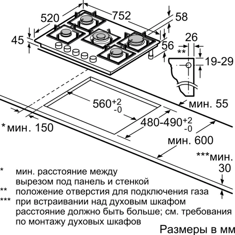 Варочная панель Bosch PPQ7A8B90R