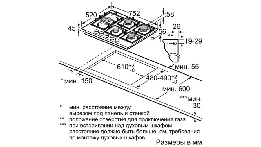 Варочная панель Bosch PPS7A6M90