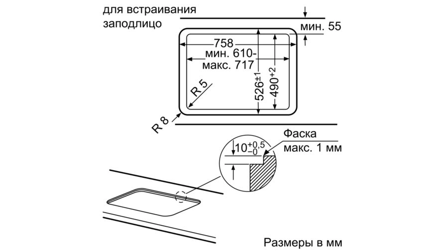 Варочная панель Bosch PPS7A6M90