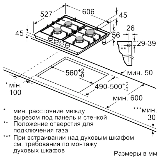 Варочная панель Bosch PRP6A6N70R