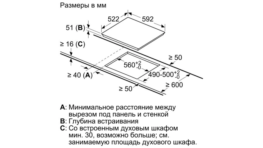 Варочная панель Bosch PUC631BB1E