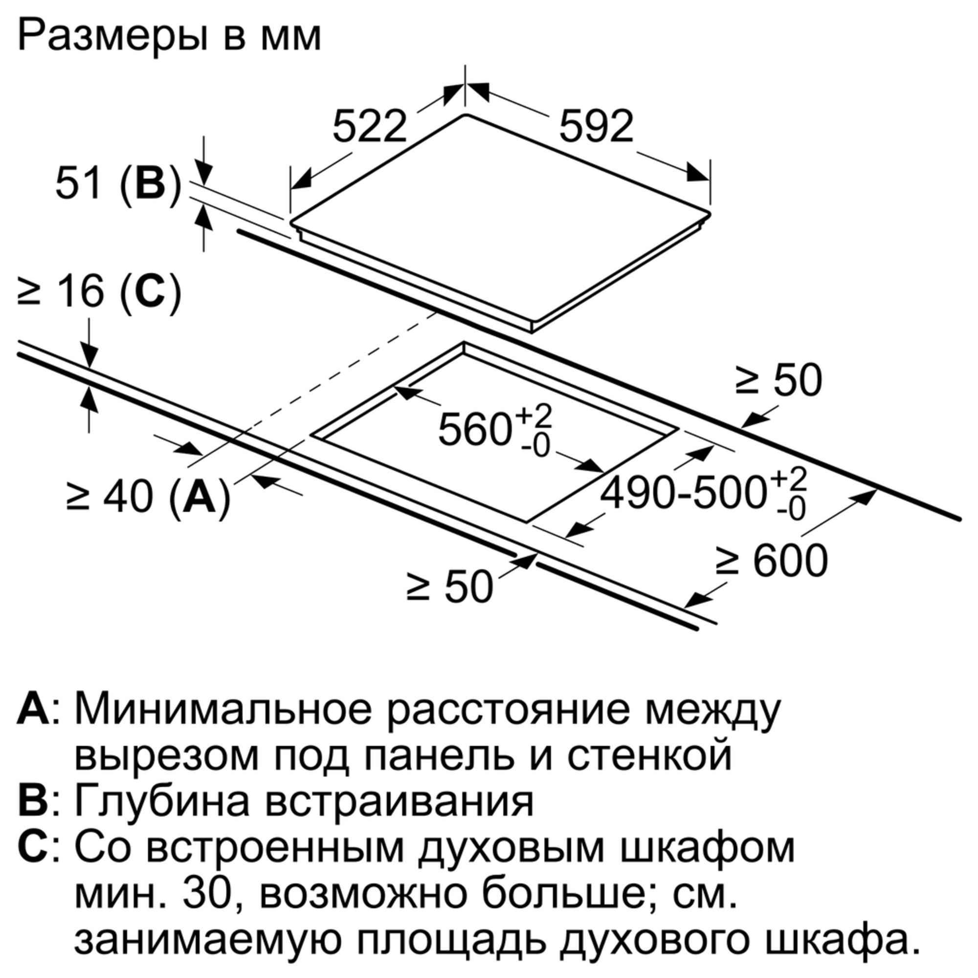 Варочная панель Bosch PWP631BB1E