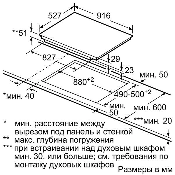 Варочная панель Bosch PXX975DC1E