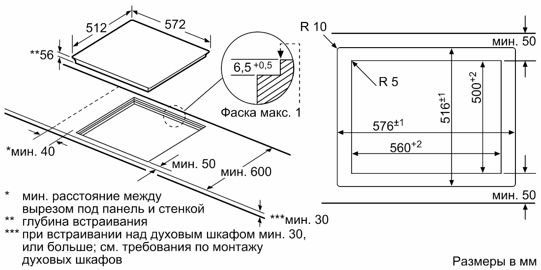 Варочная панель Bosch PXY621DX6E