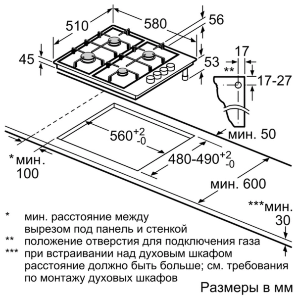 Варочная панель Bosch Serie 2 PBP6C5B92L