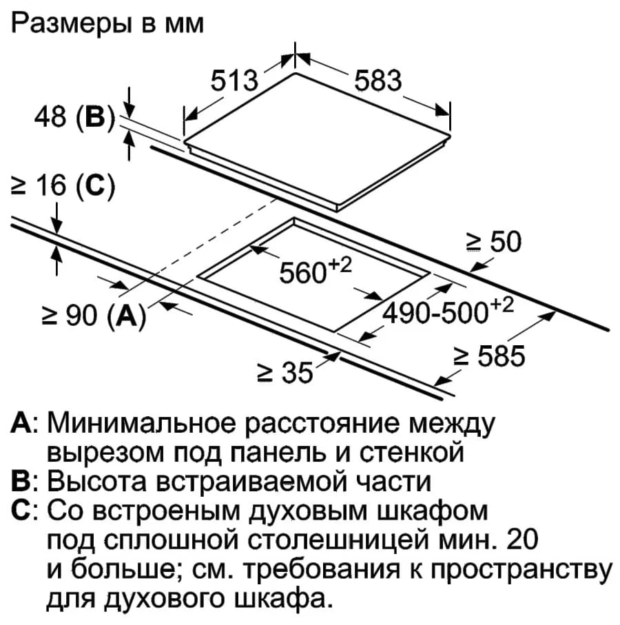 Варочная панель Bosch Serie 4 PKF645BB1R