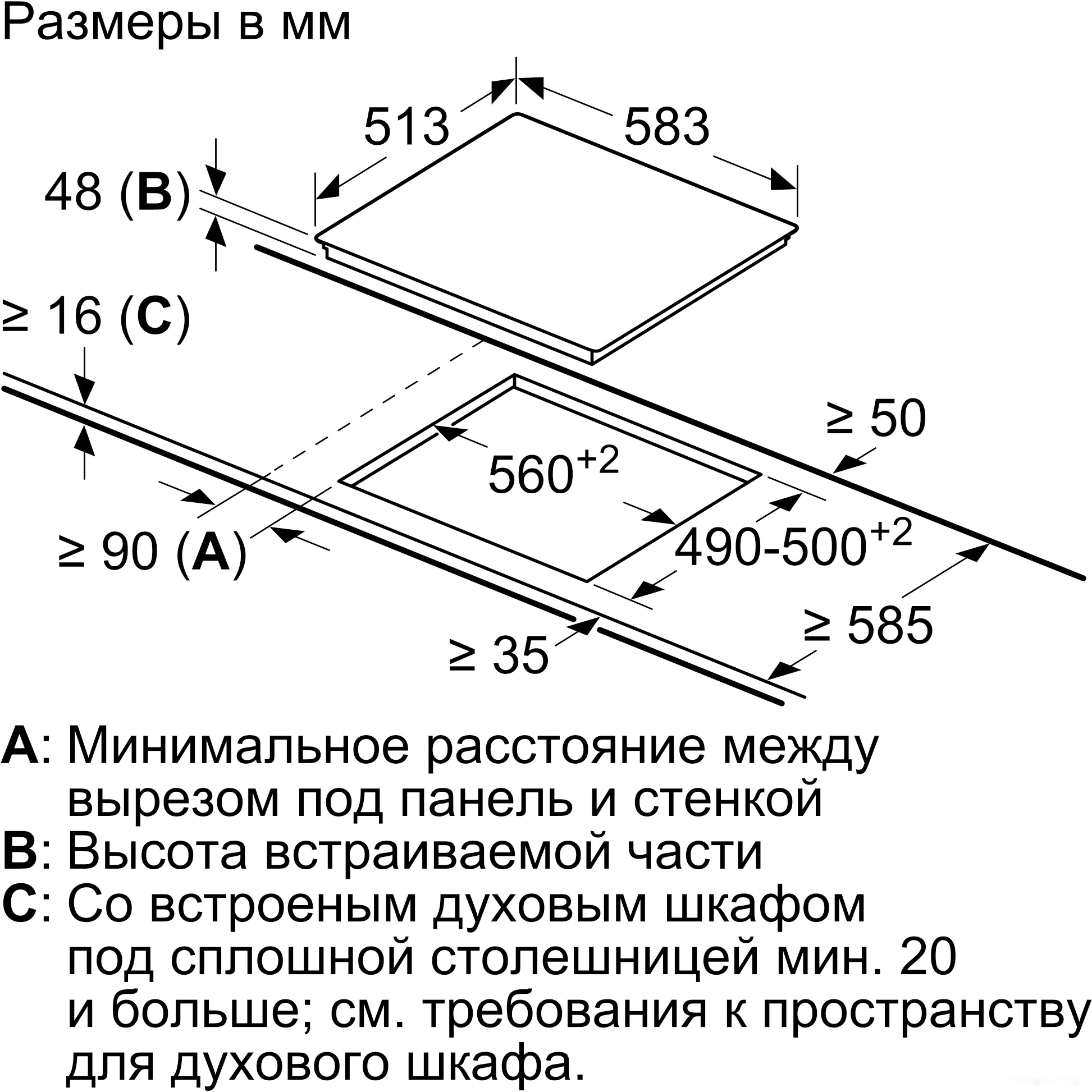 Варочная панель Bosch Serie 4 PKN645BB2R