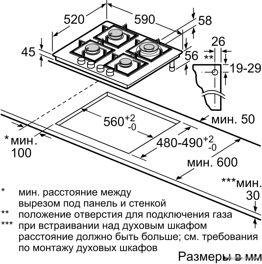 Варочная панель Bosch Serie 4 PNP6B2O92R