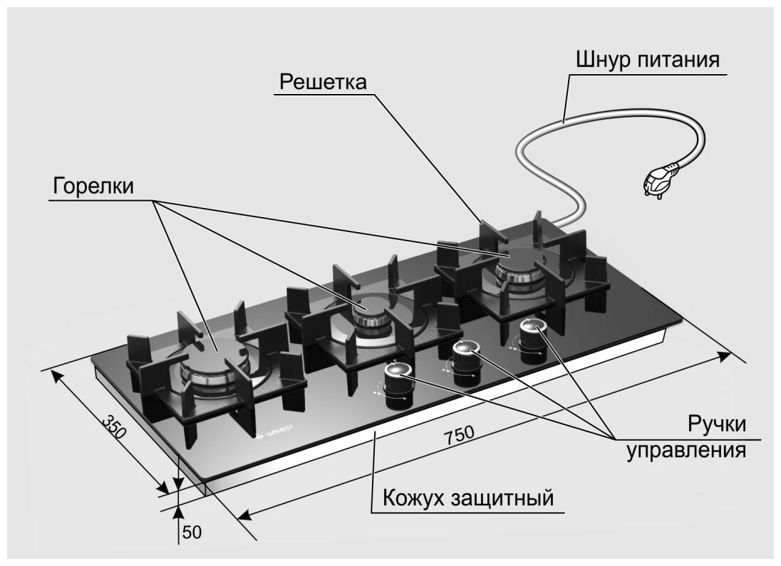 Варочная панель Gefest 2150-01 К93