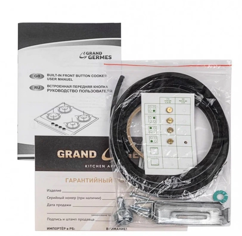 Варочная панель GrandGermes HFG-60WH-CA