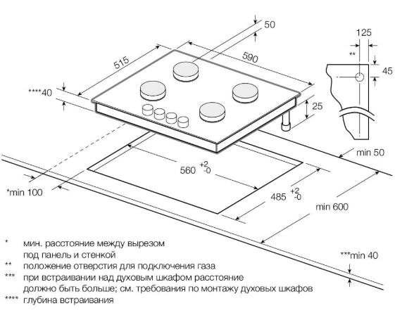 Варочная панель Graude GS 60.1 W