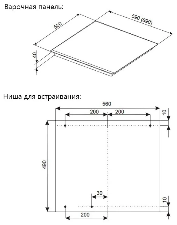 Варочная панель Hansa BHGI631301