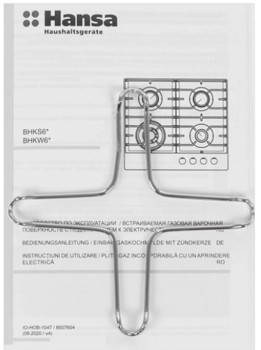 Варочная панель Hansa BHKS621531