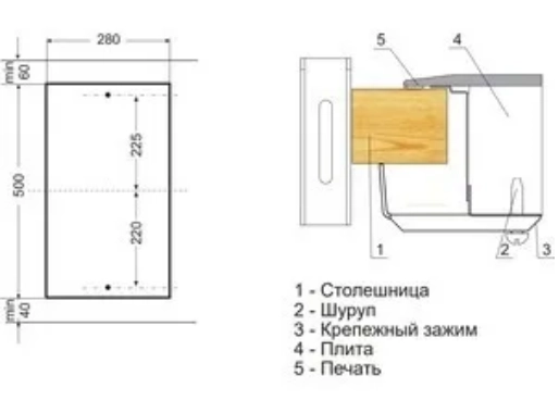 Варочная панель Hansa BHKW330300