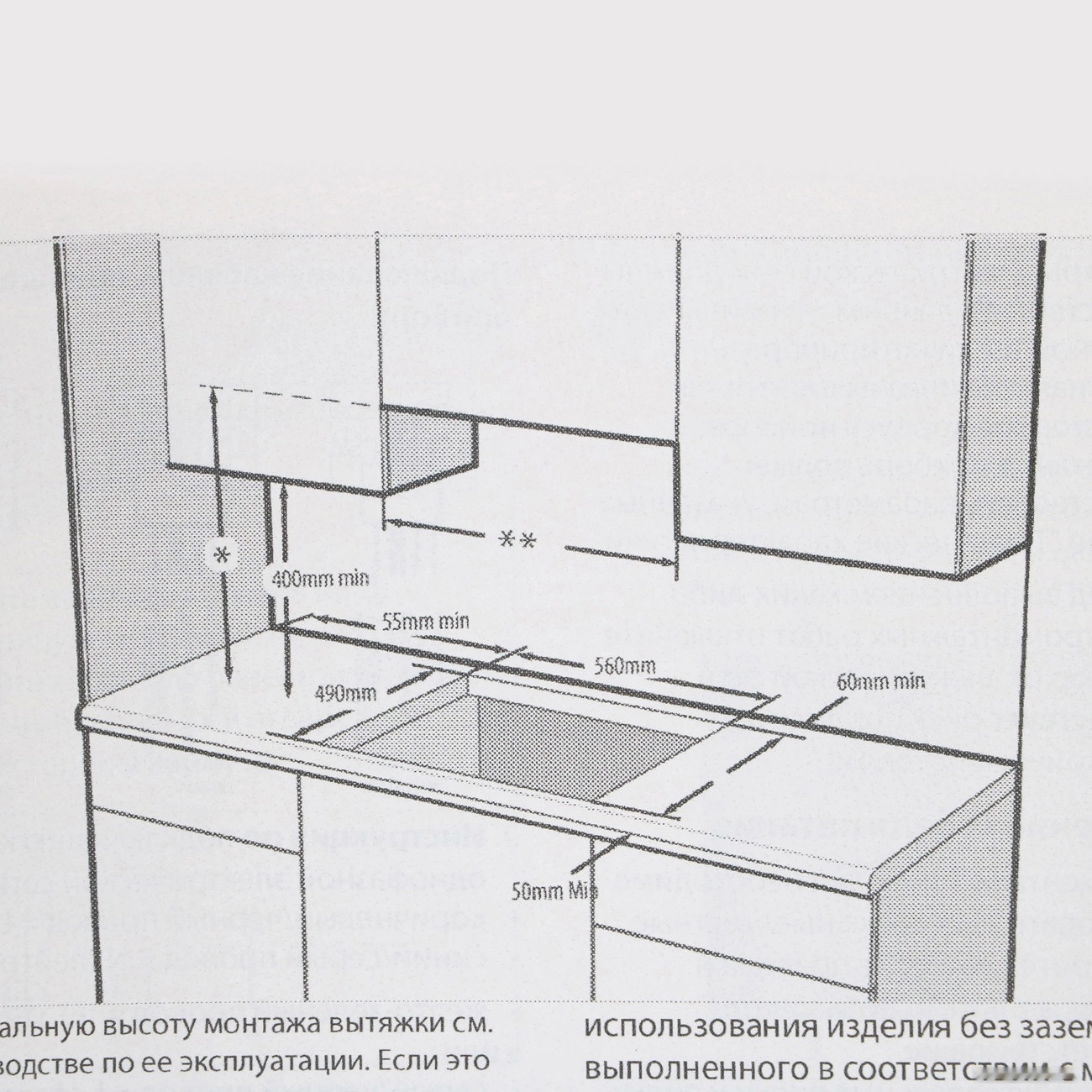 Варочная панель Indesit IRT 160 B