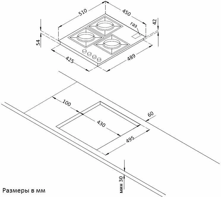 Варочная панель Korting HG 465 CTRB