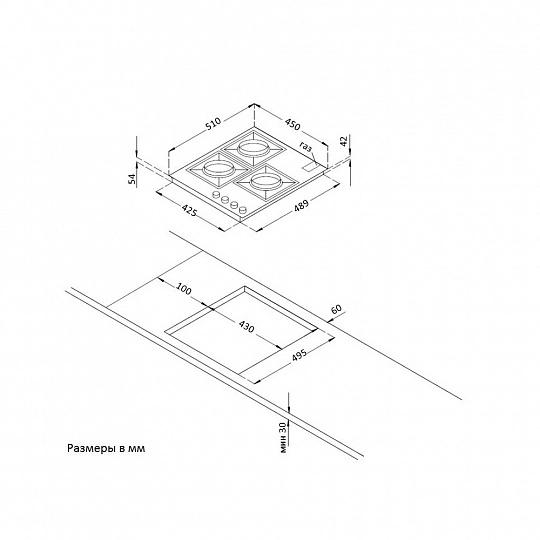 Варочная панель Korting HG 465 CTRN