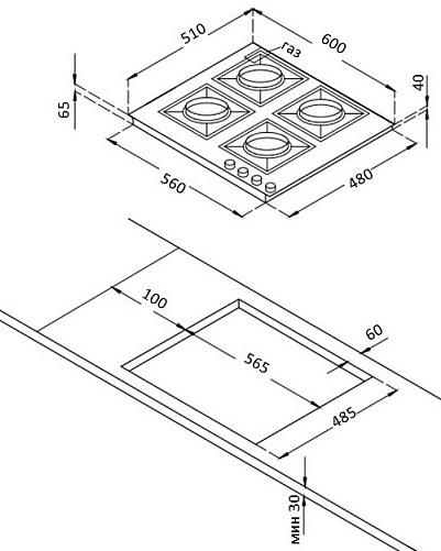 Варочная панель Korting HG 630 CTSN