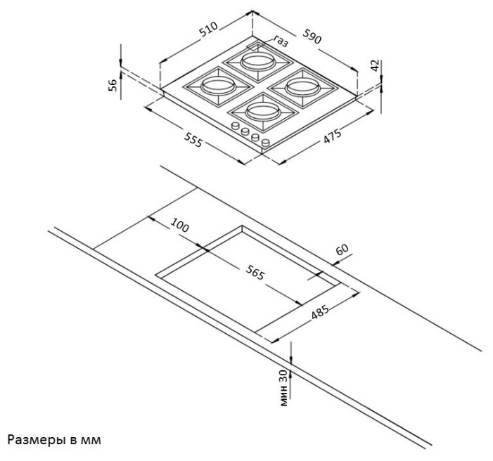 Варочная панель Korting HG 631 CTRI