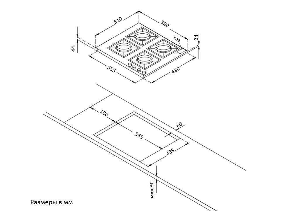 Варочная панель Korting HG 660 CRB