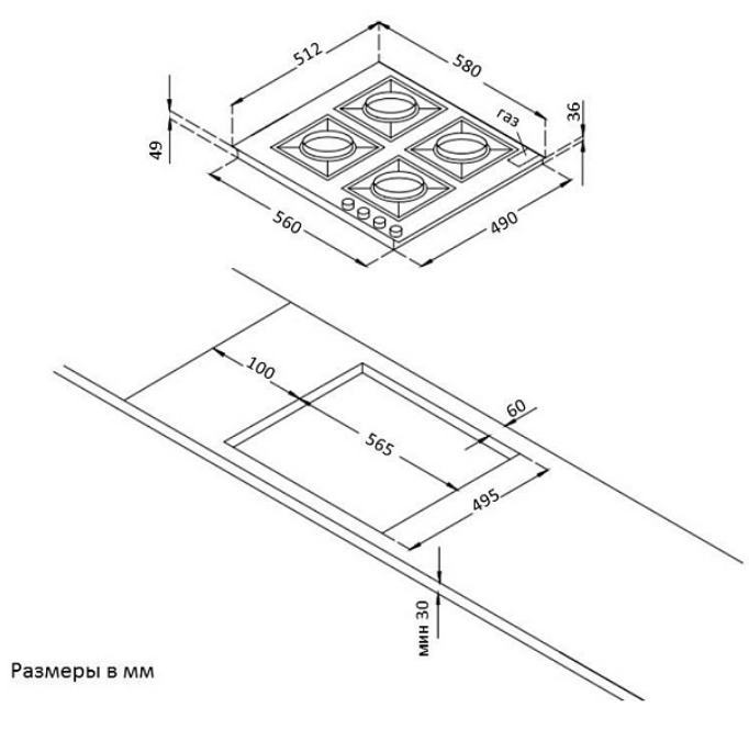 Варочная панель Korting HG 661 CTB