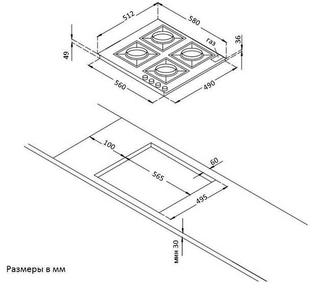 Варочная панель Korting HG 661 CTSI